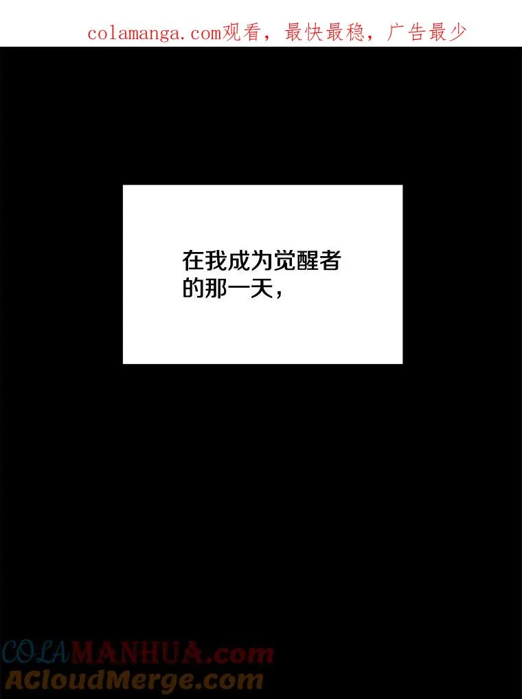 169.最后一次较量 第1页