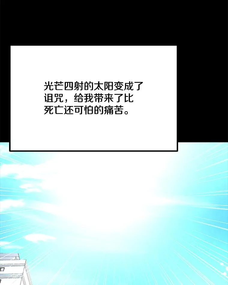 169.最后一次较量 第2页