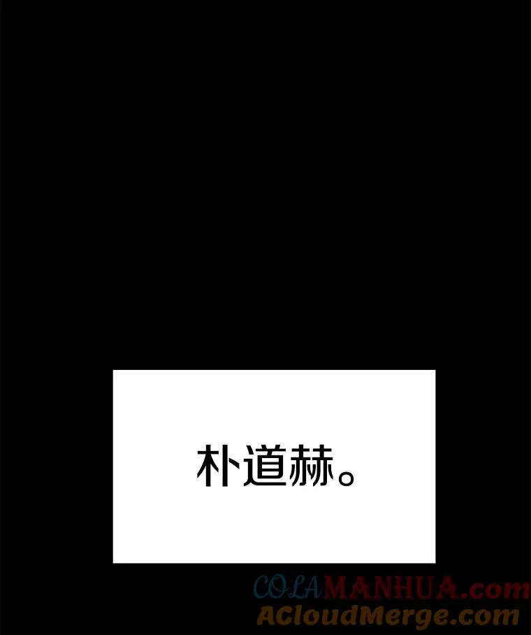 169.最后一次较量 第17页