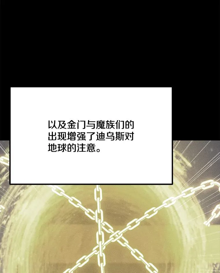 169.最后一次较量 第22页