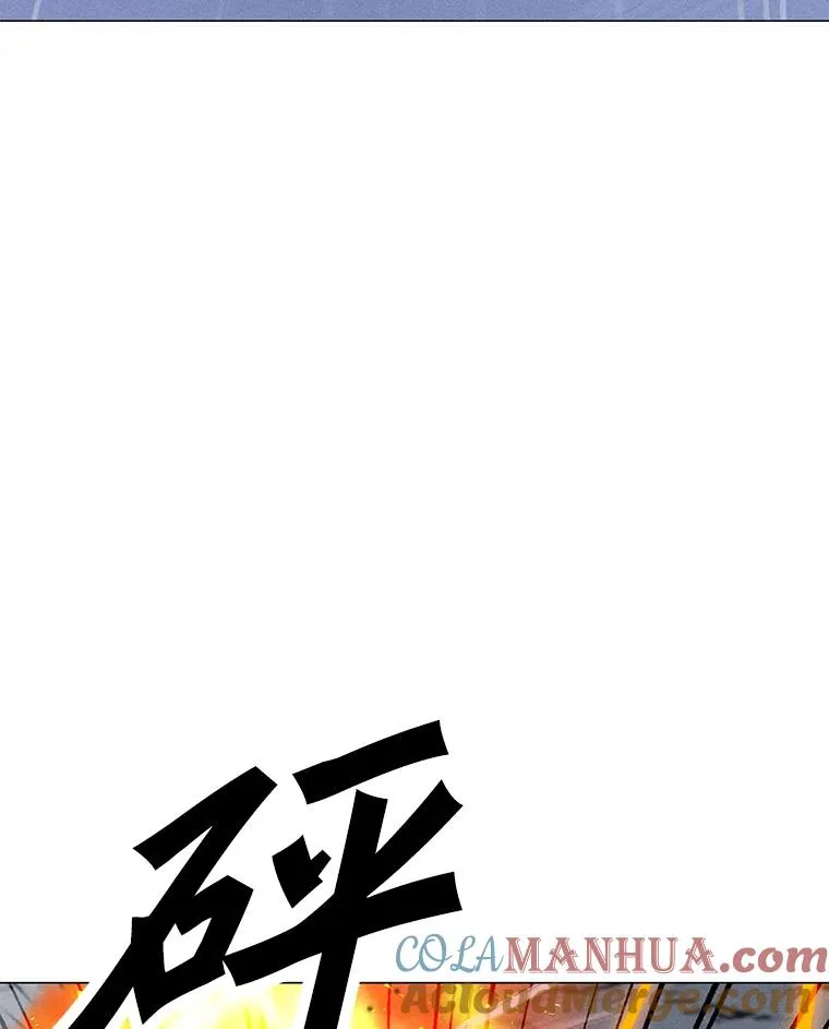 169.最后一次较量 第29页