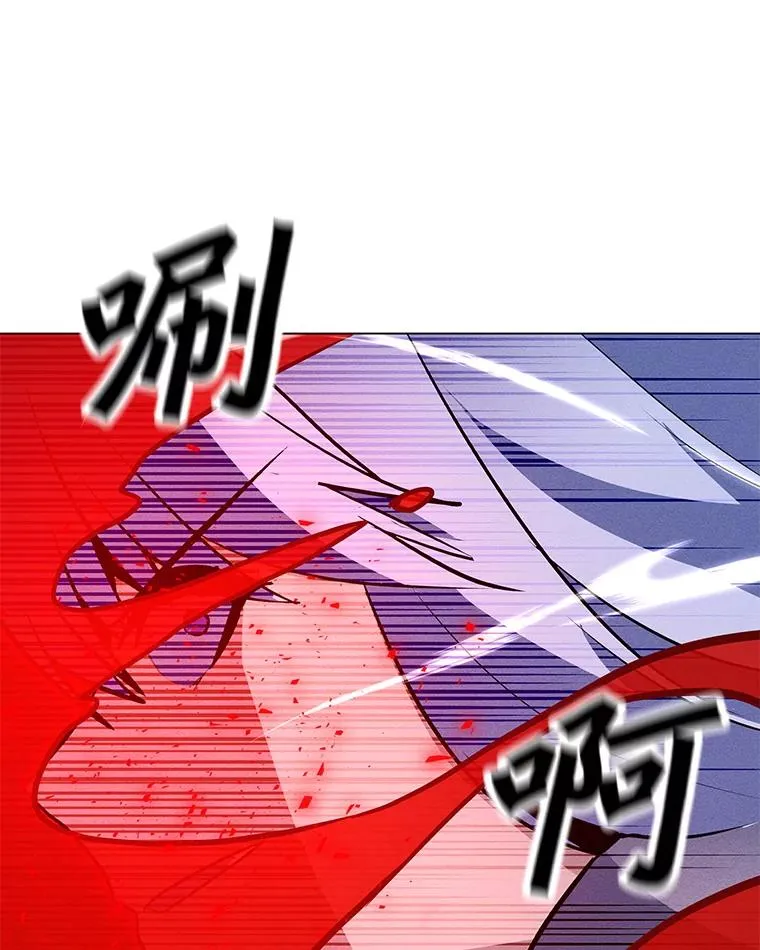169.最后一次较量 第34页