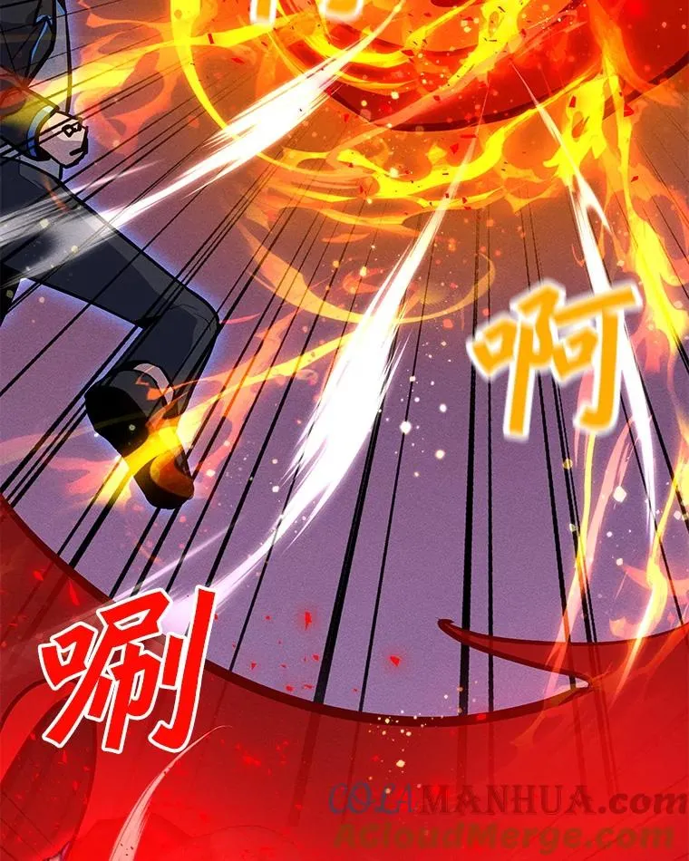 169.最后一次较量 第37页
