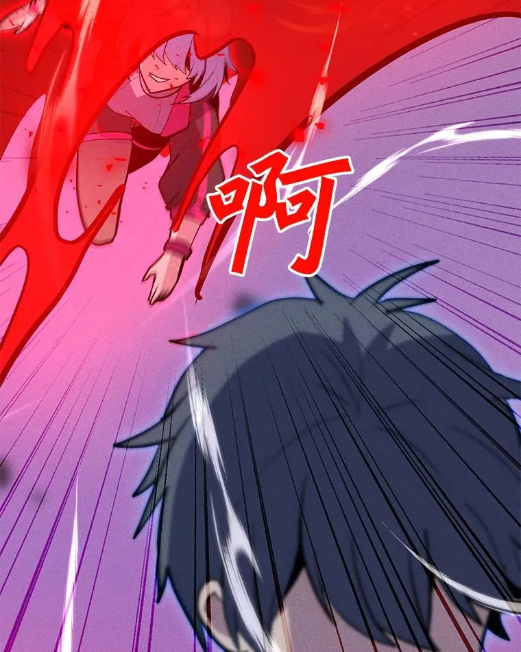 169.最后一次较量 第38页