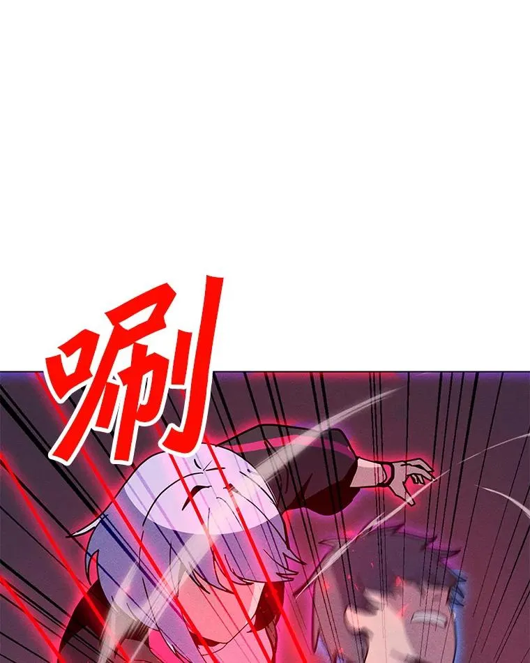 169.最后一次较量 第40页