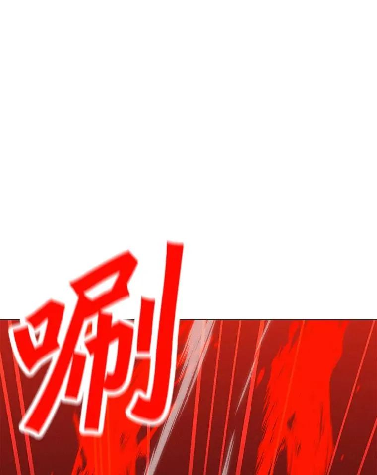 169.最后一次较量 第51页