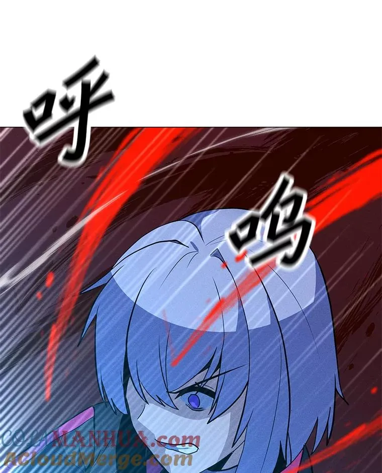 169.最后一次较量 第61页