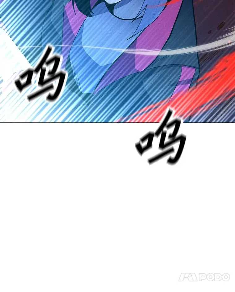 169.最后一次较量 第62页