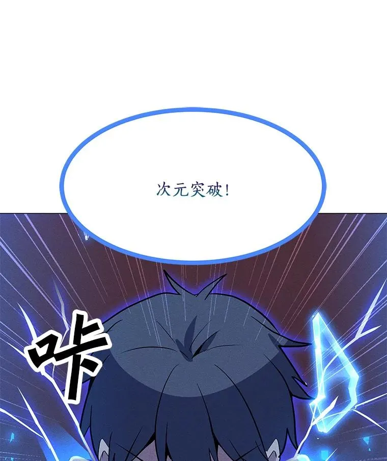 169.最后一次较量 第63页