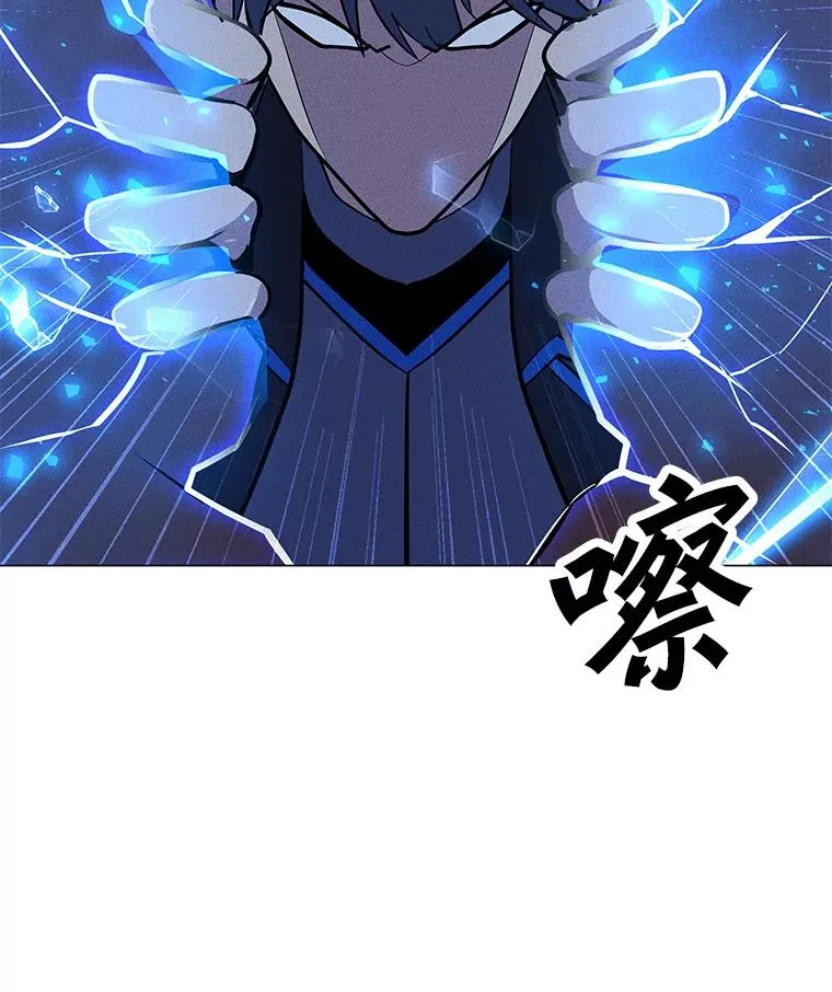 169.最后一次较量 第64页