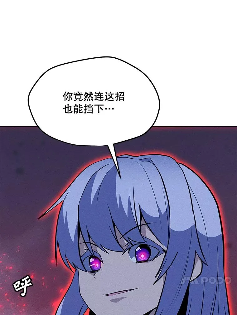 169.最后一次较量 第76页
