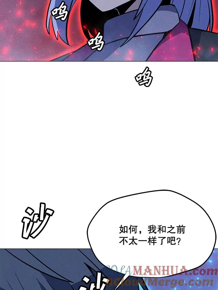 169.最后一次较量 第77页