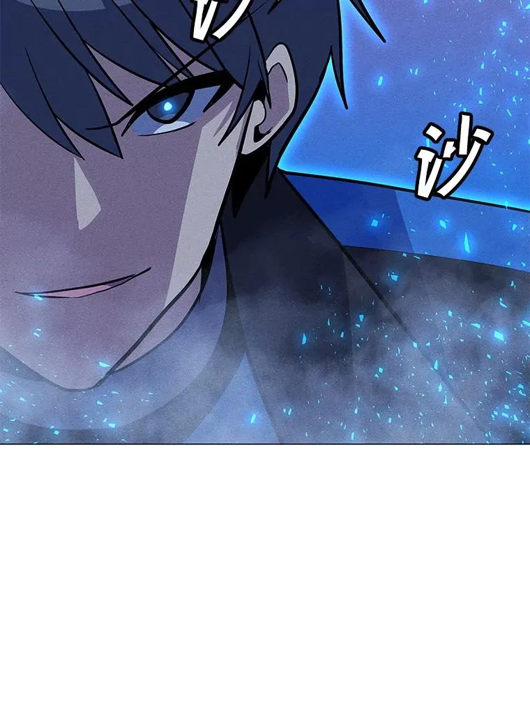169.最后一次较量 第78页