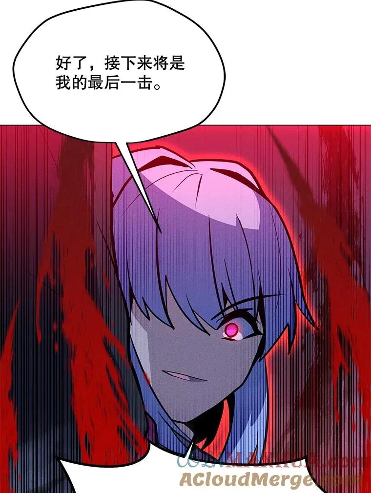 169.最后一次较量 第81页