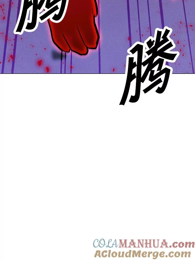 169.最后一次较量 第85页