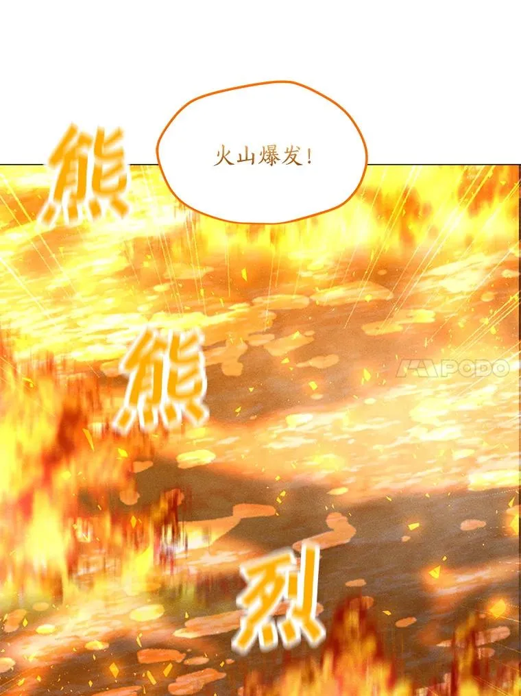 169.最后一次较量 第86页