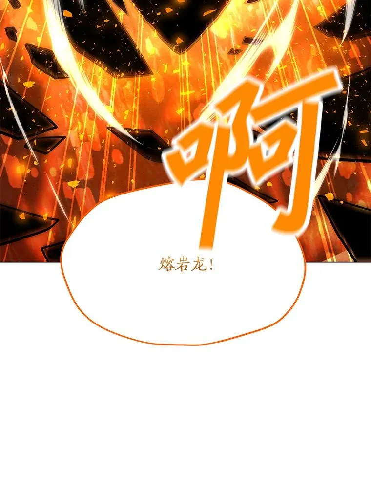 169.最后一次较量 第91页