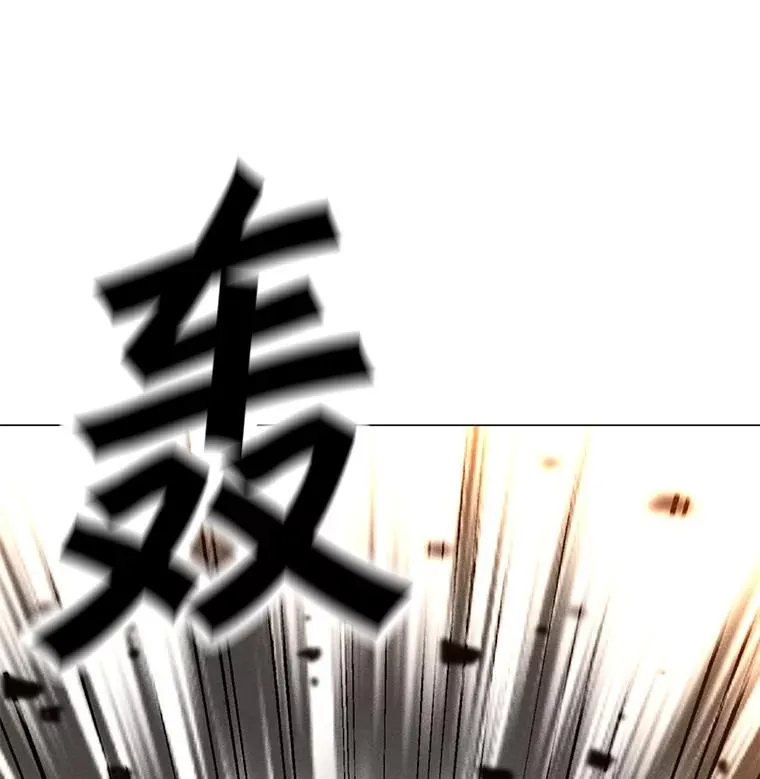 169.最后一次较量 第99页