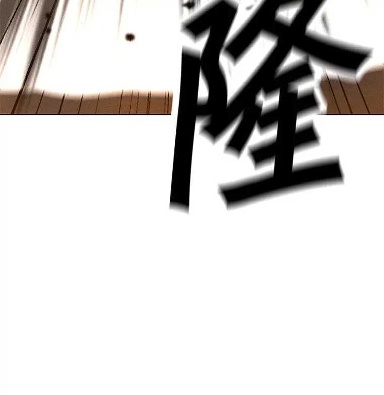 169.最后一次较量 第102页