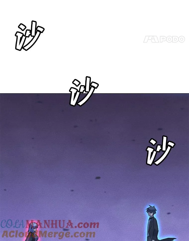 169.最后一次较量 第105页