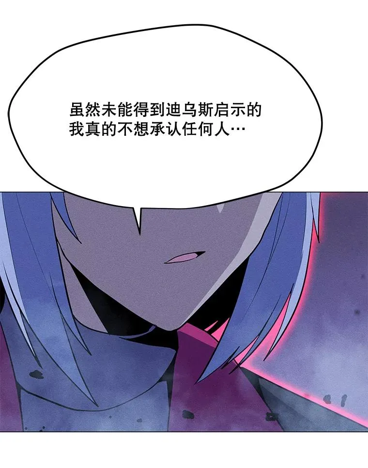 169.最后一次较量 第107页