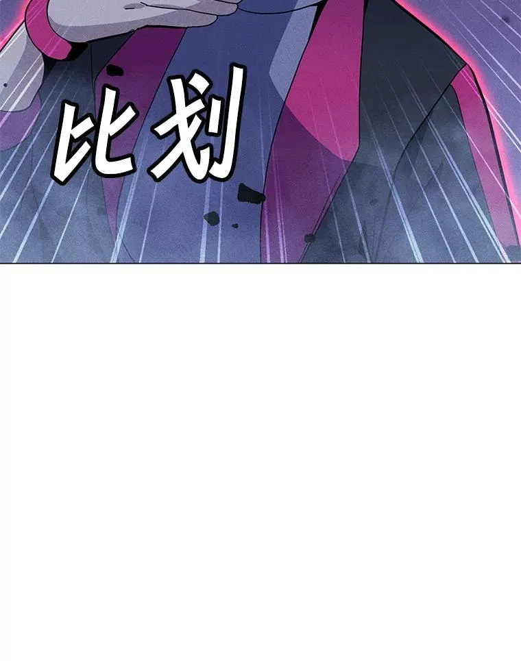 169.最后一次较量 第112页