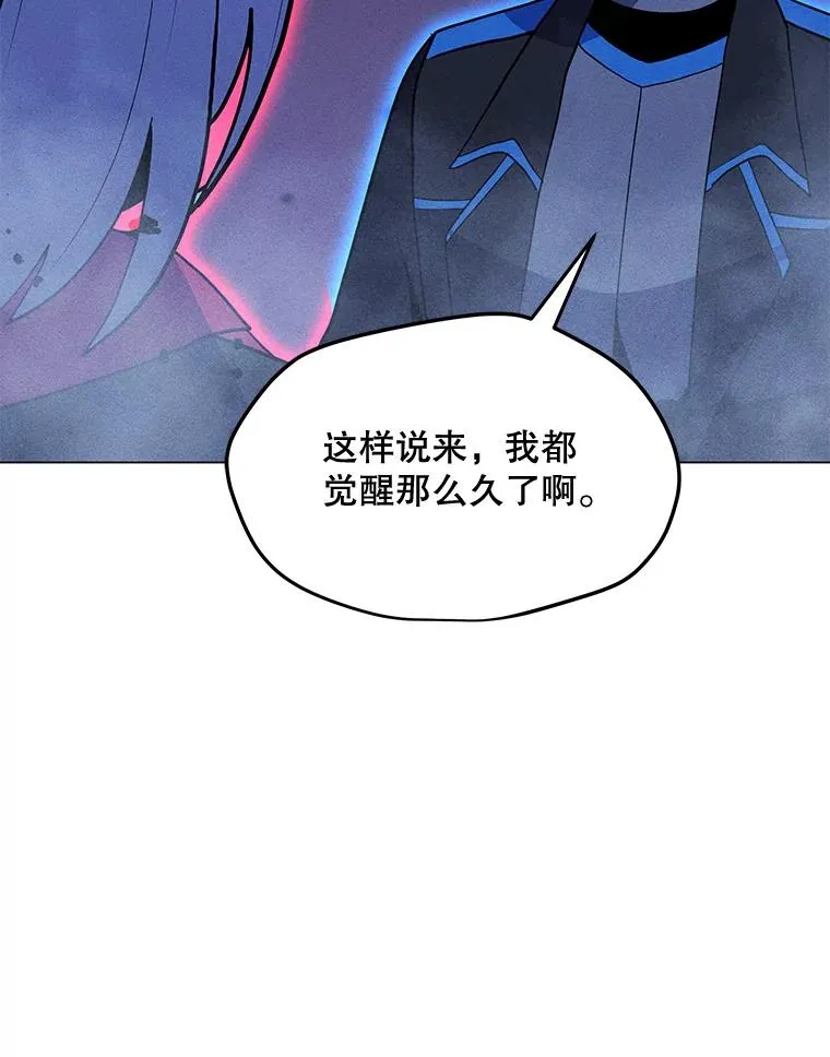 169.最后一次较量 第114页
