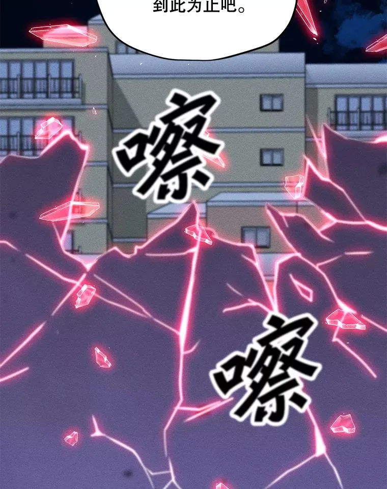 169.最后一次较量 第116页