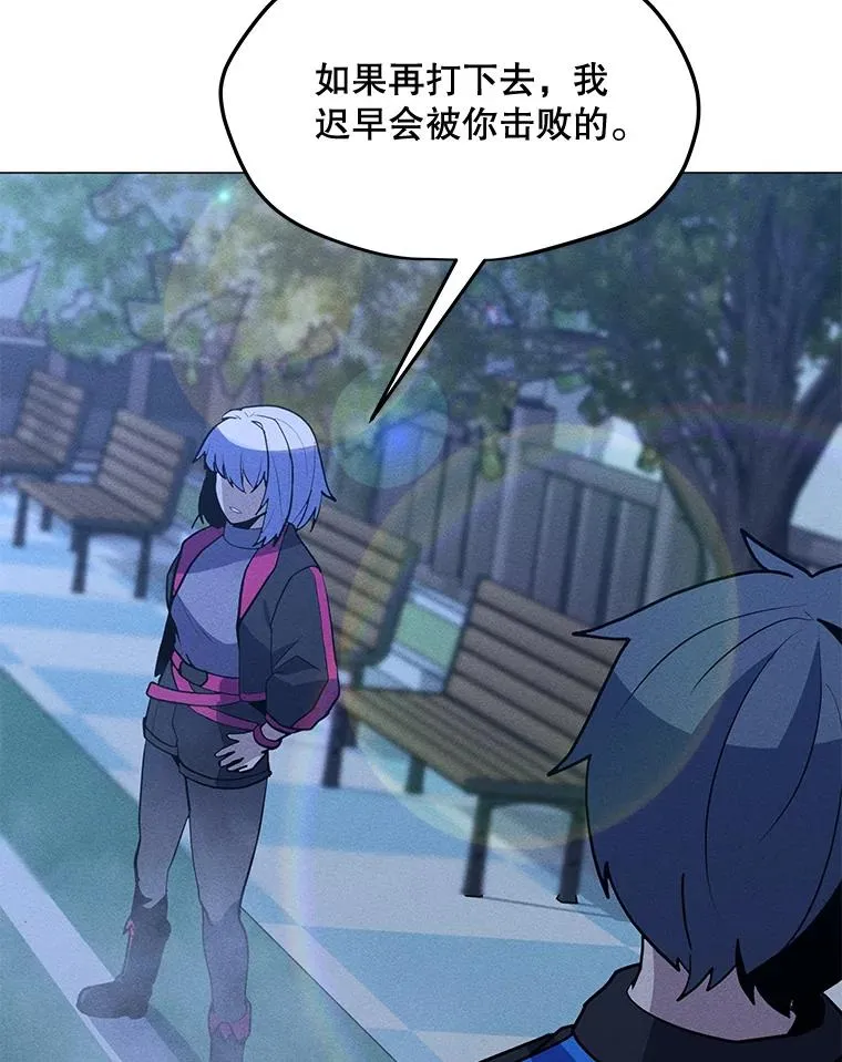 169.最后一次较量 第119页