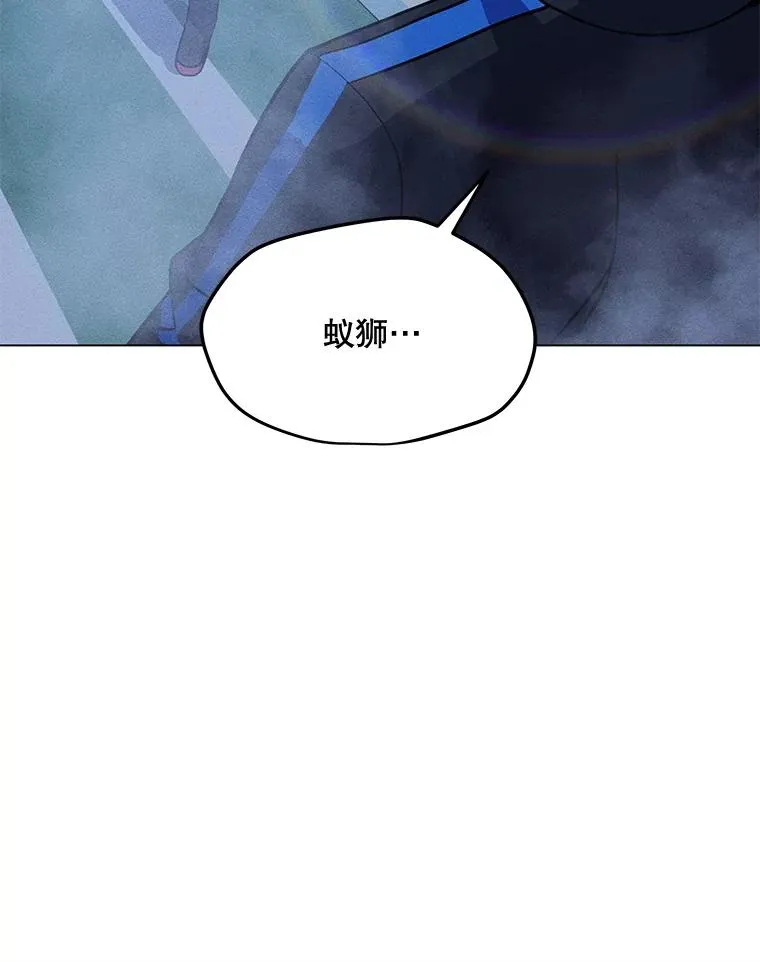 169.最后一次较量 第120页