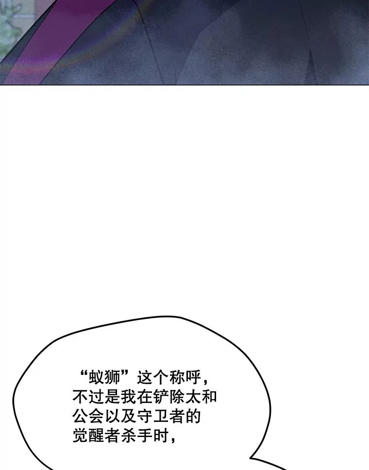 169.最后一次较量 第123页