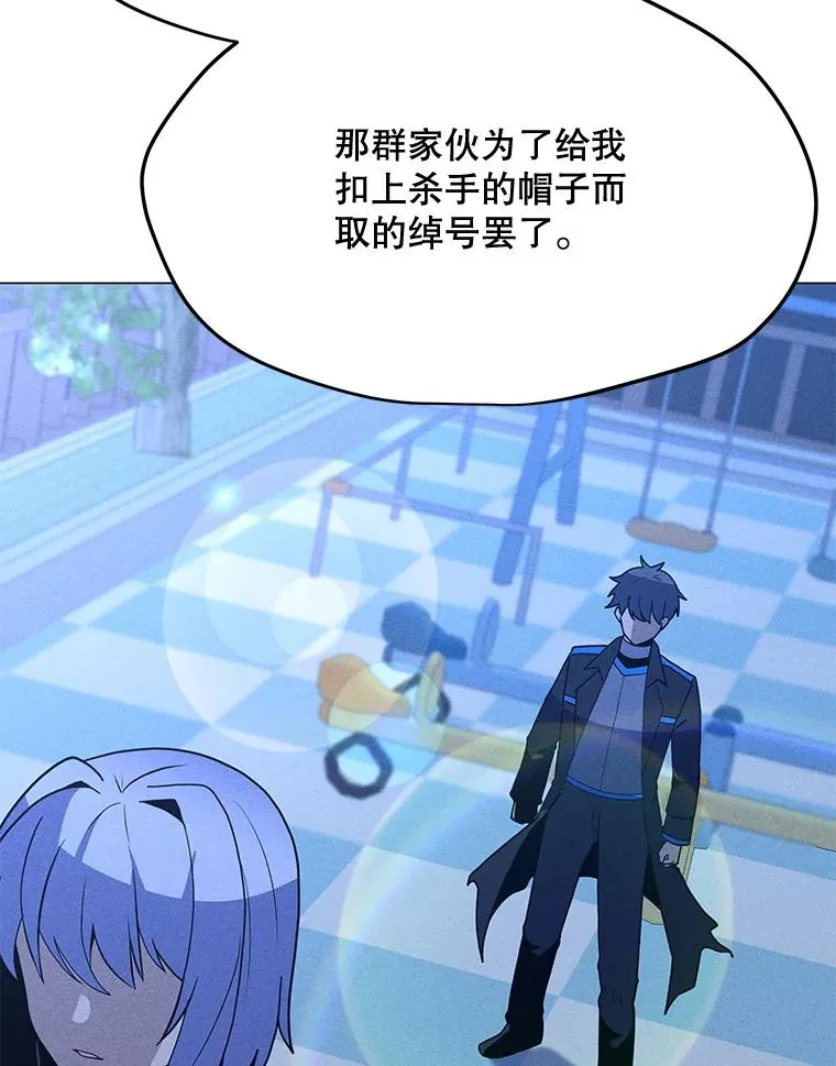 169.最后一次较量 第124页