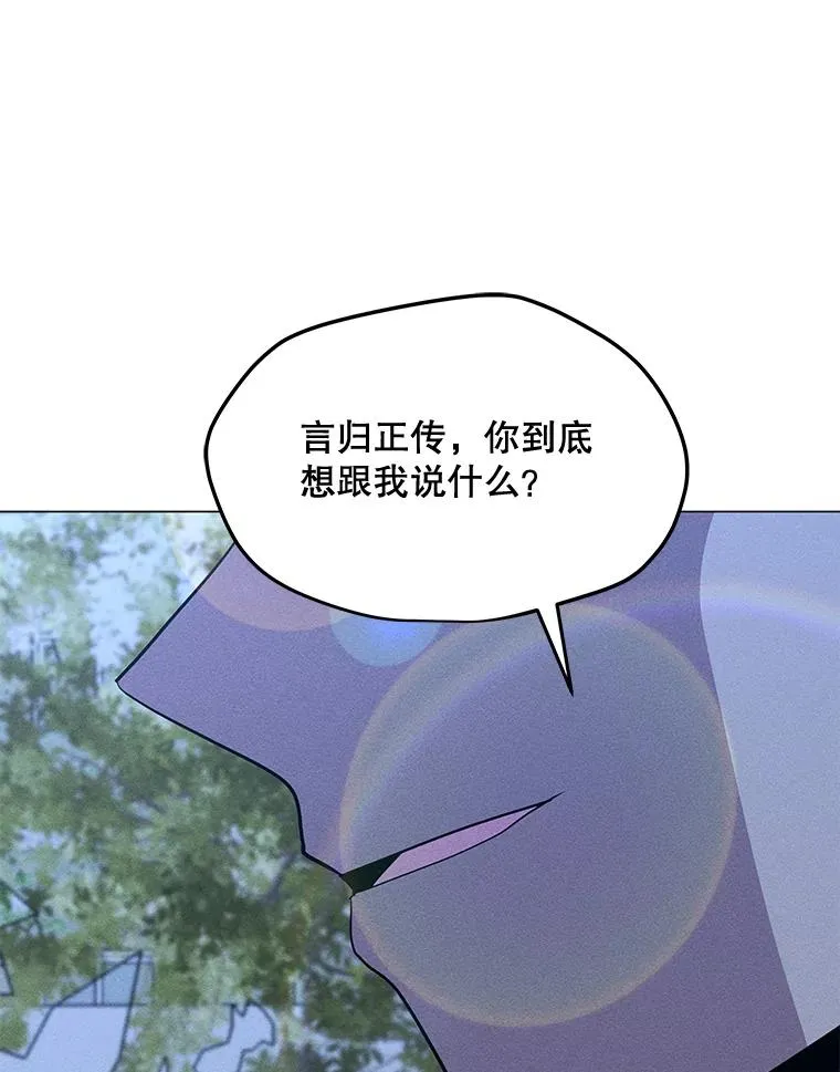 169.最后一次较量 第126页