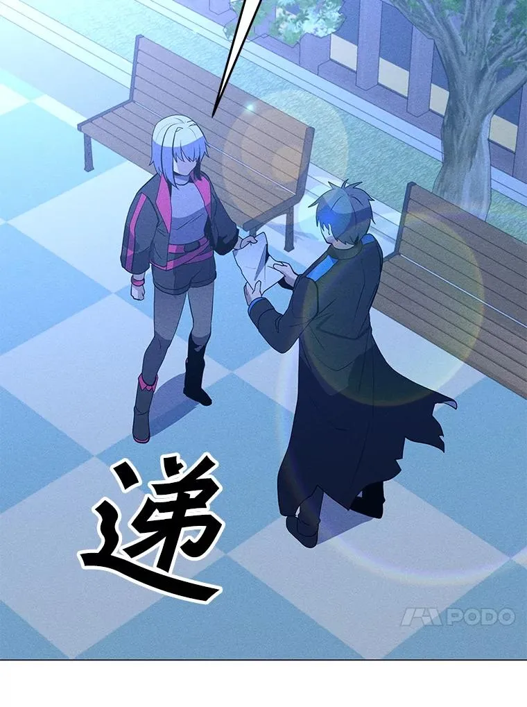 169.最后一次较量 第131页