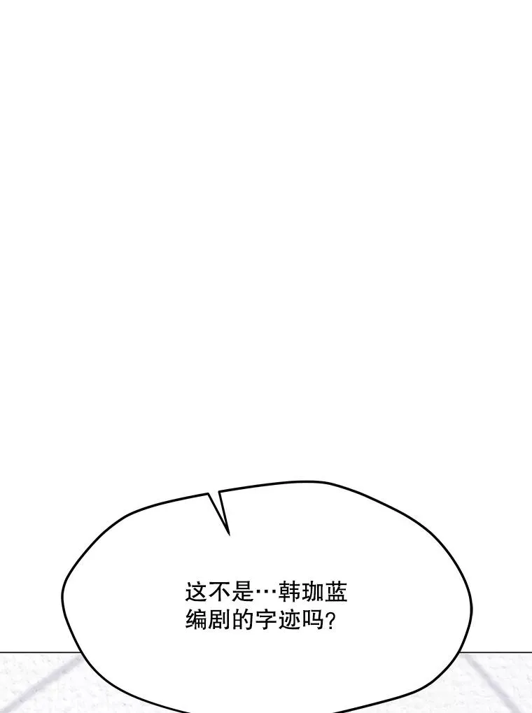 169.最后一次较量 第132页