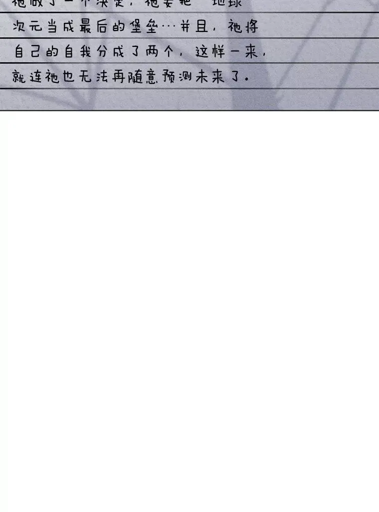 169.最后一次较量 第134页
