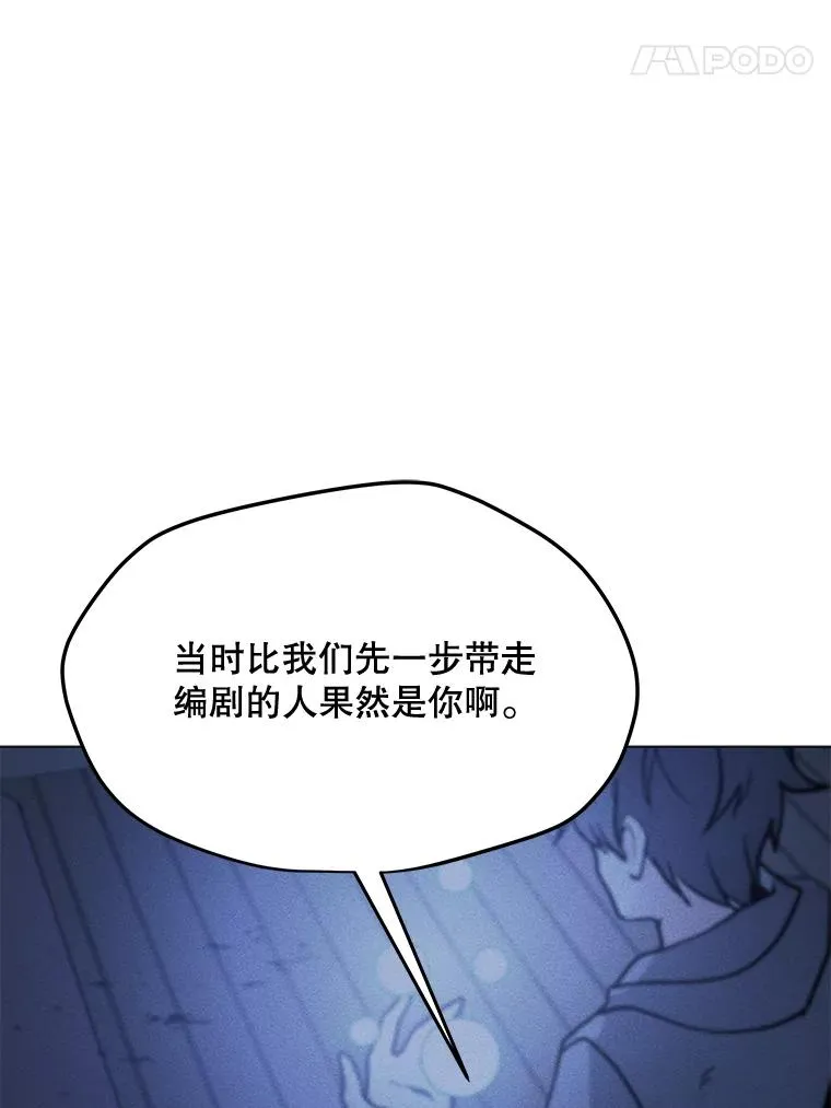 169.最后一次较量 第135页