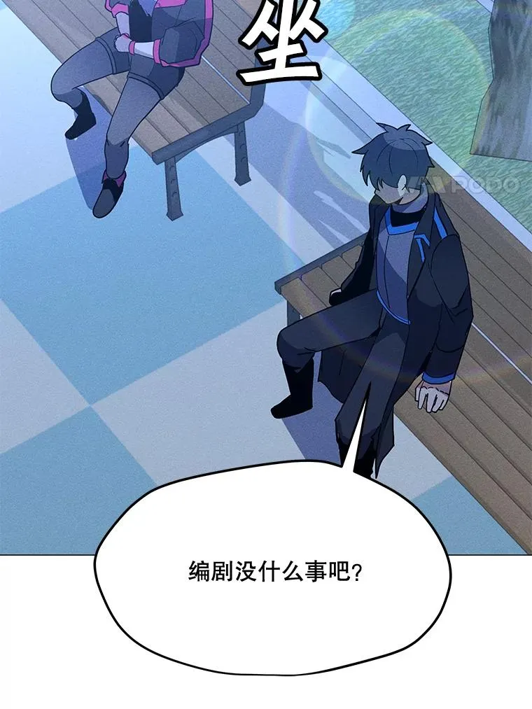 169.最后一次较量 第138页