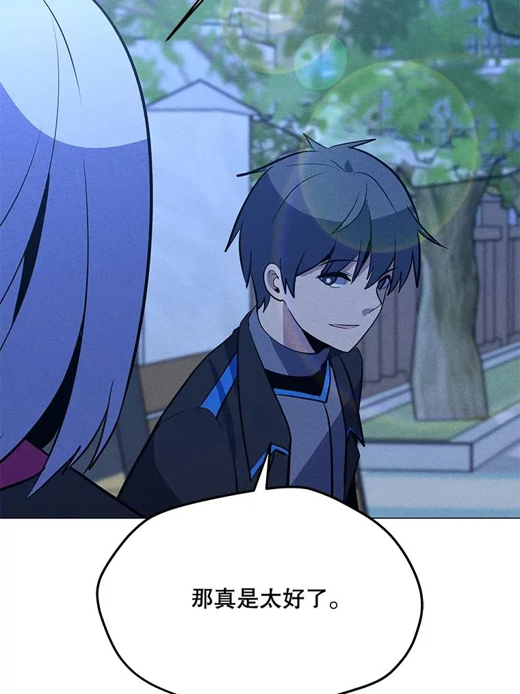 169.最后一次较量 第140页