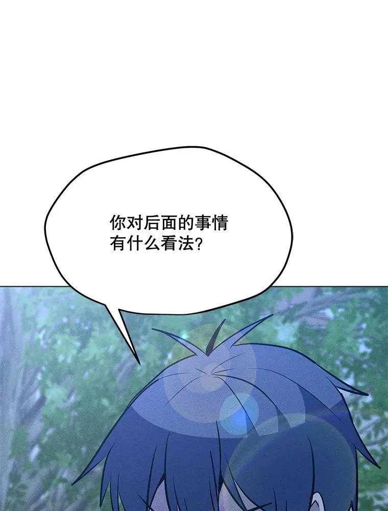 169.最后一次较量 第143页