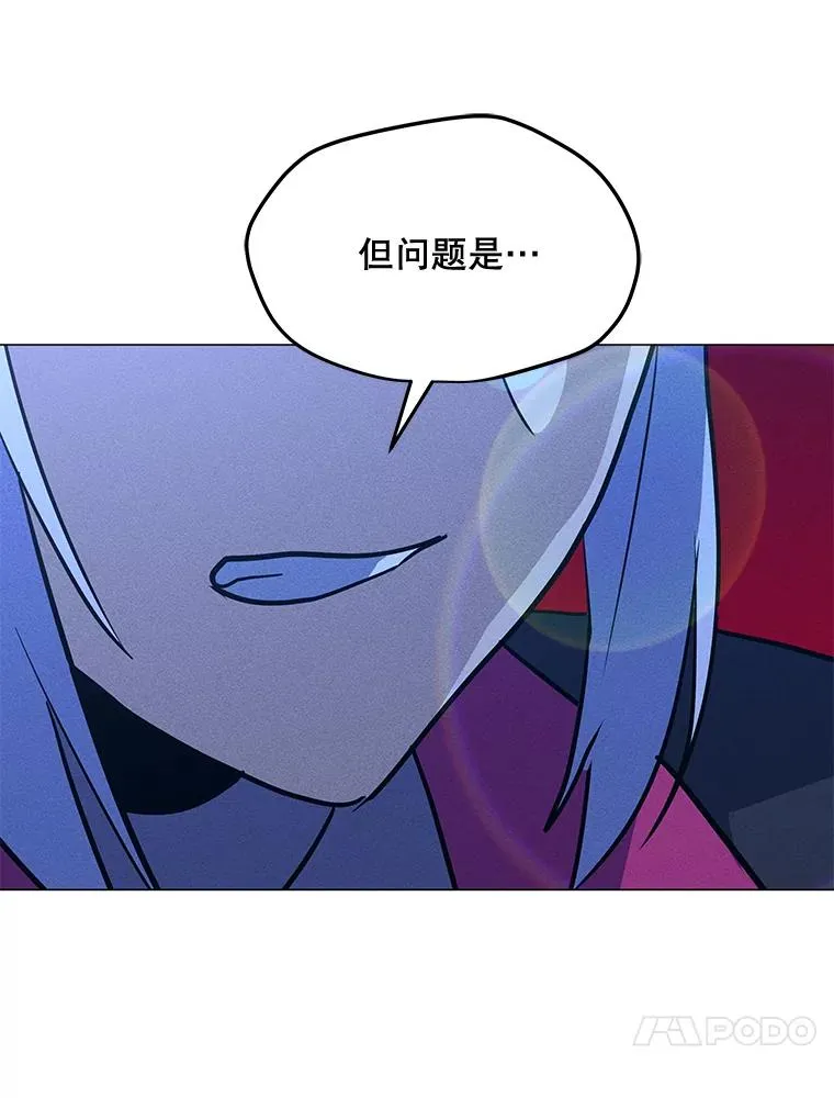 169.最后一次较量 第147页