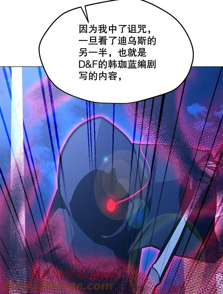169.最后一次较量 第153页
