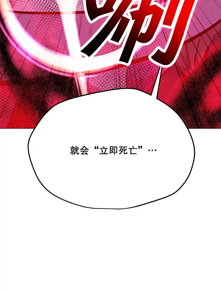 169.最后一次较量 第155页