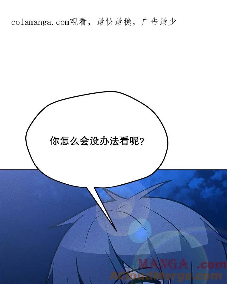 170.兵分两路 第1页