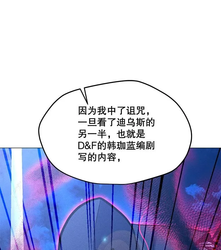 170.兵分两路 第3页