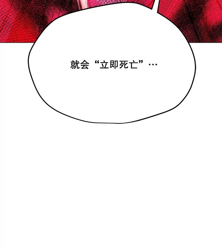 170.兵分两路 第6页