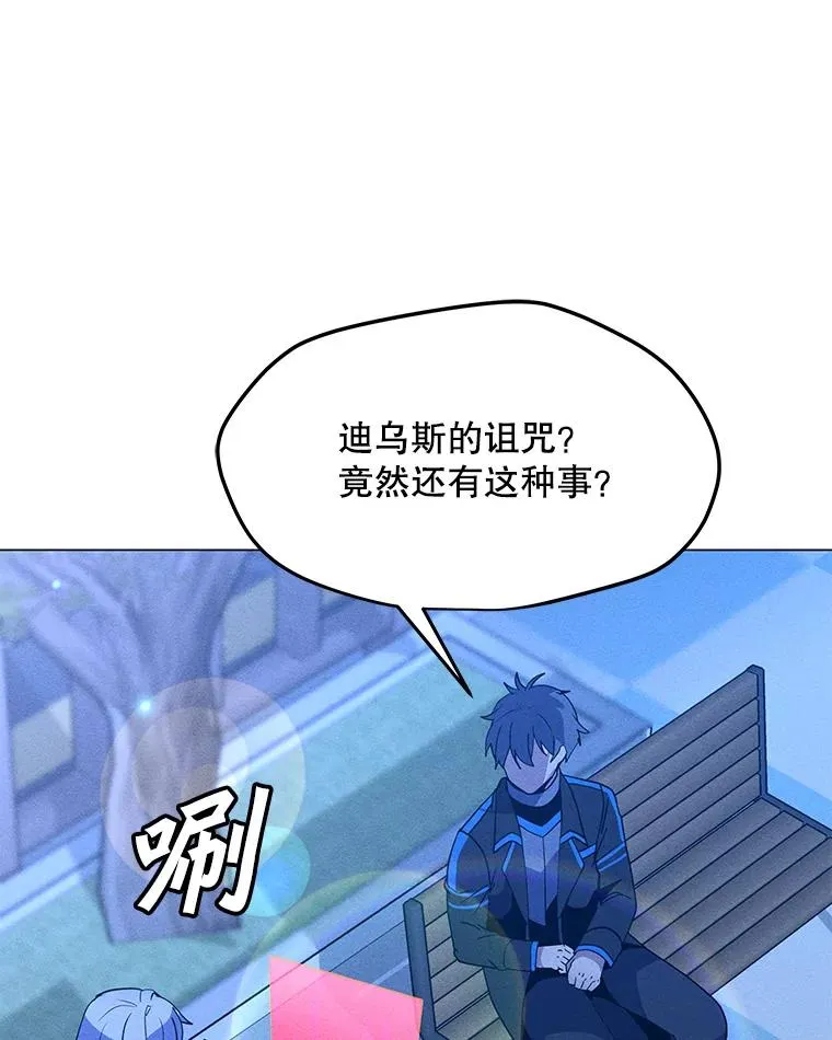 170.兵分两路 第7页
