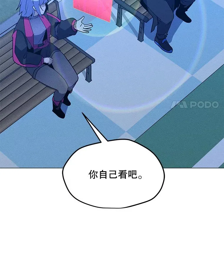 170.兵分两路 第8页