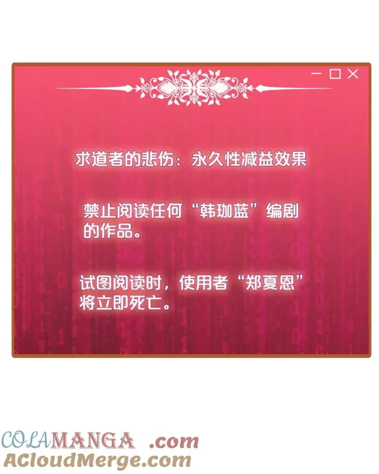 170.兵分两路 第9页