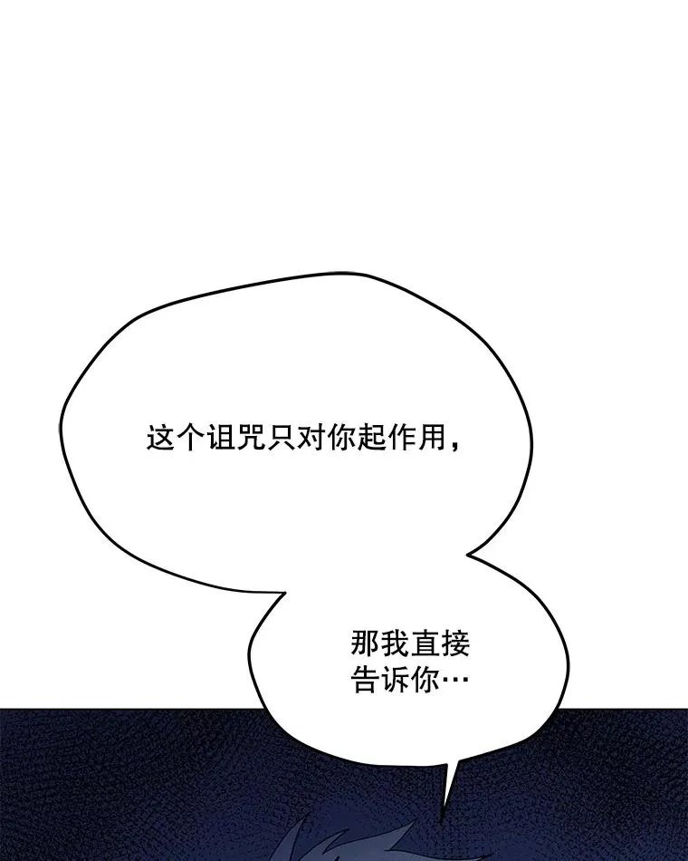 170.兵分两路 第10页